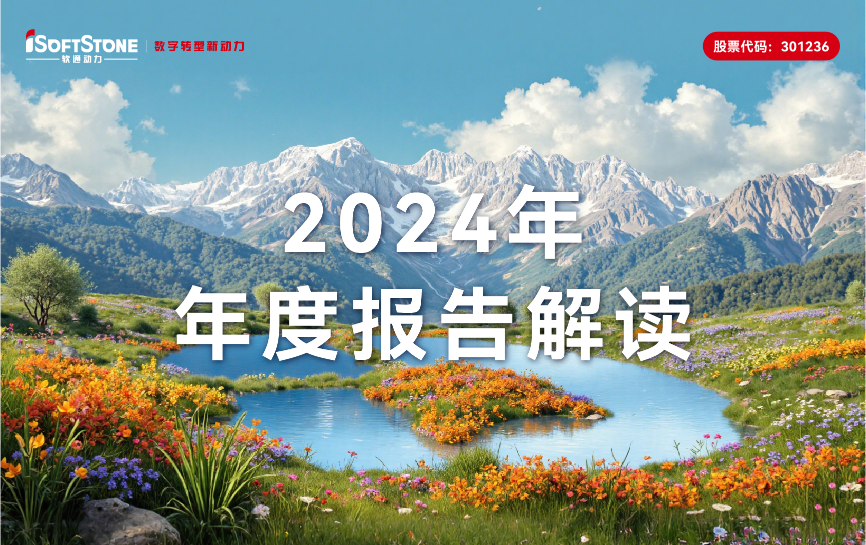ƹʹapp2024걨ӲһսԴӪ¸78%